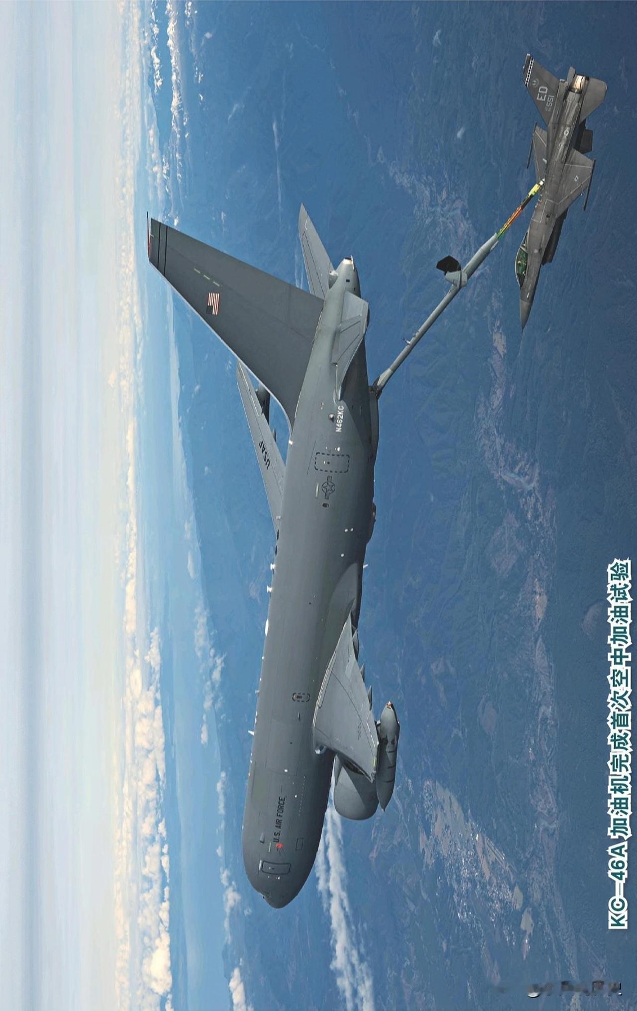 KC-46A加油机完成首次空中加油试验
2016年1月24号，在空中加油飞行试验