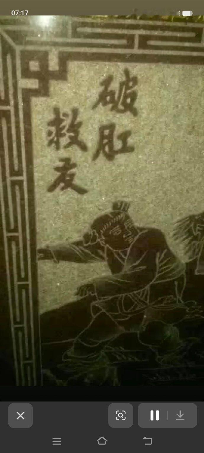 这，这，这……这样做，不太好吧[捂脸]……