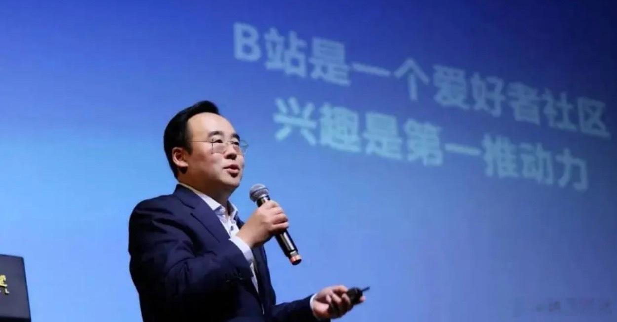 B站日均使用时长119分钟B站日均使用时长达119分钟，沉浸于多元精彩，让时光悄