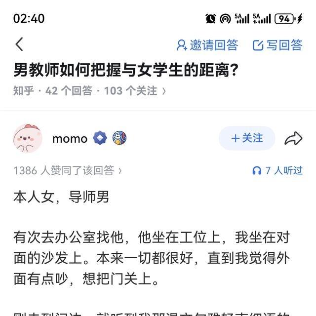 刚看到个保研段子，说导师被炼成“保研丹”，真挺讽刺。现在的保研圈太卷，各种搞资源