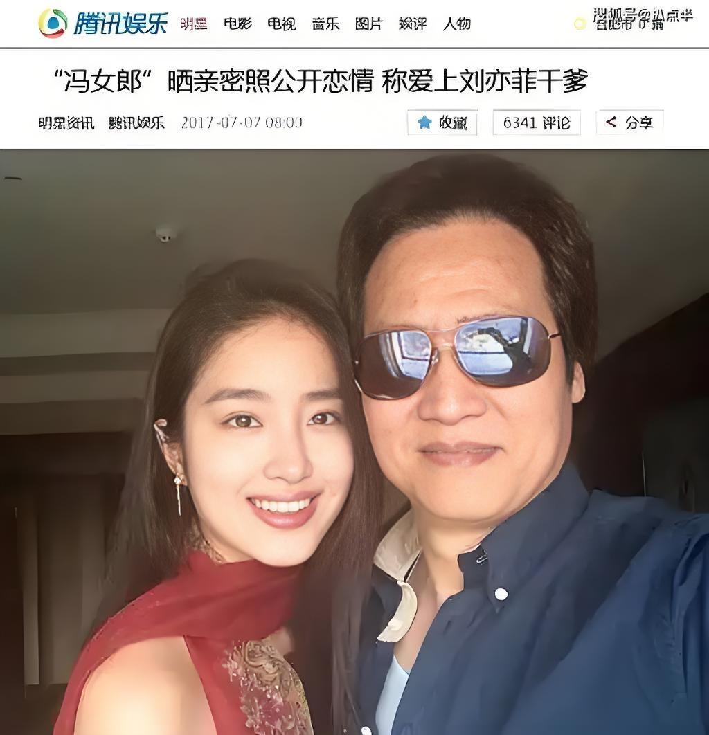 杨采钰是2017拍了芳华才红了的，之前也有拍剧，但名声不大。

不管冯小刚把芳华
