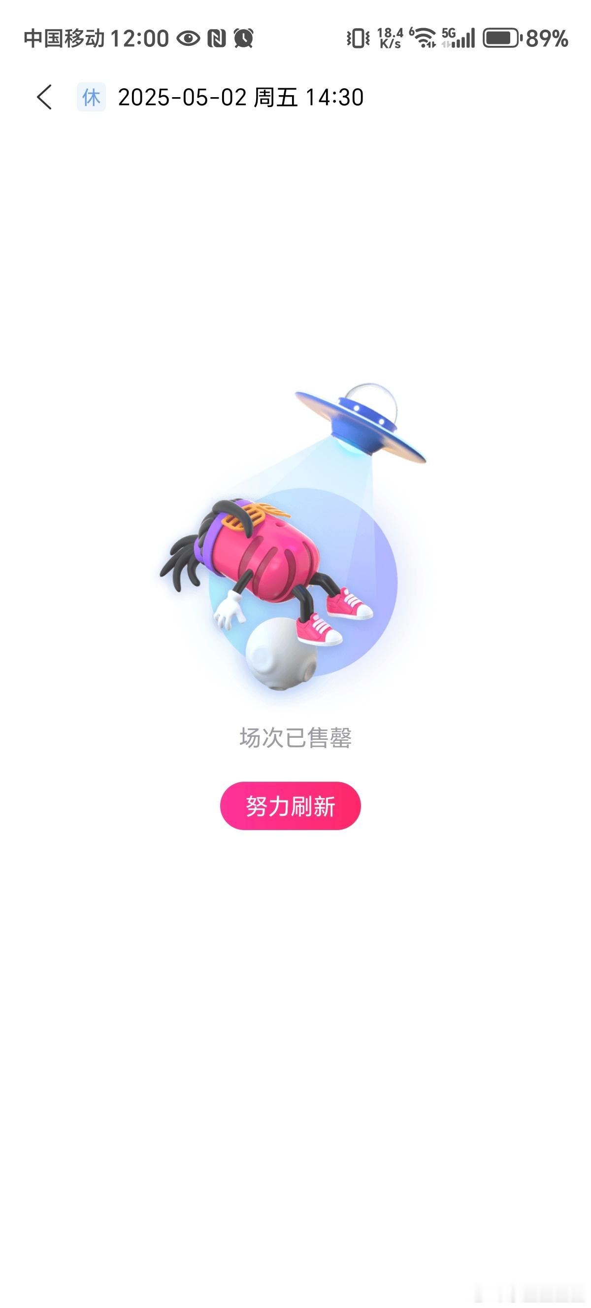 谁抢到了？ ​​​