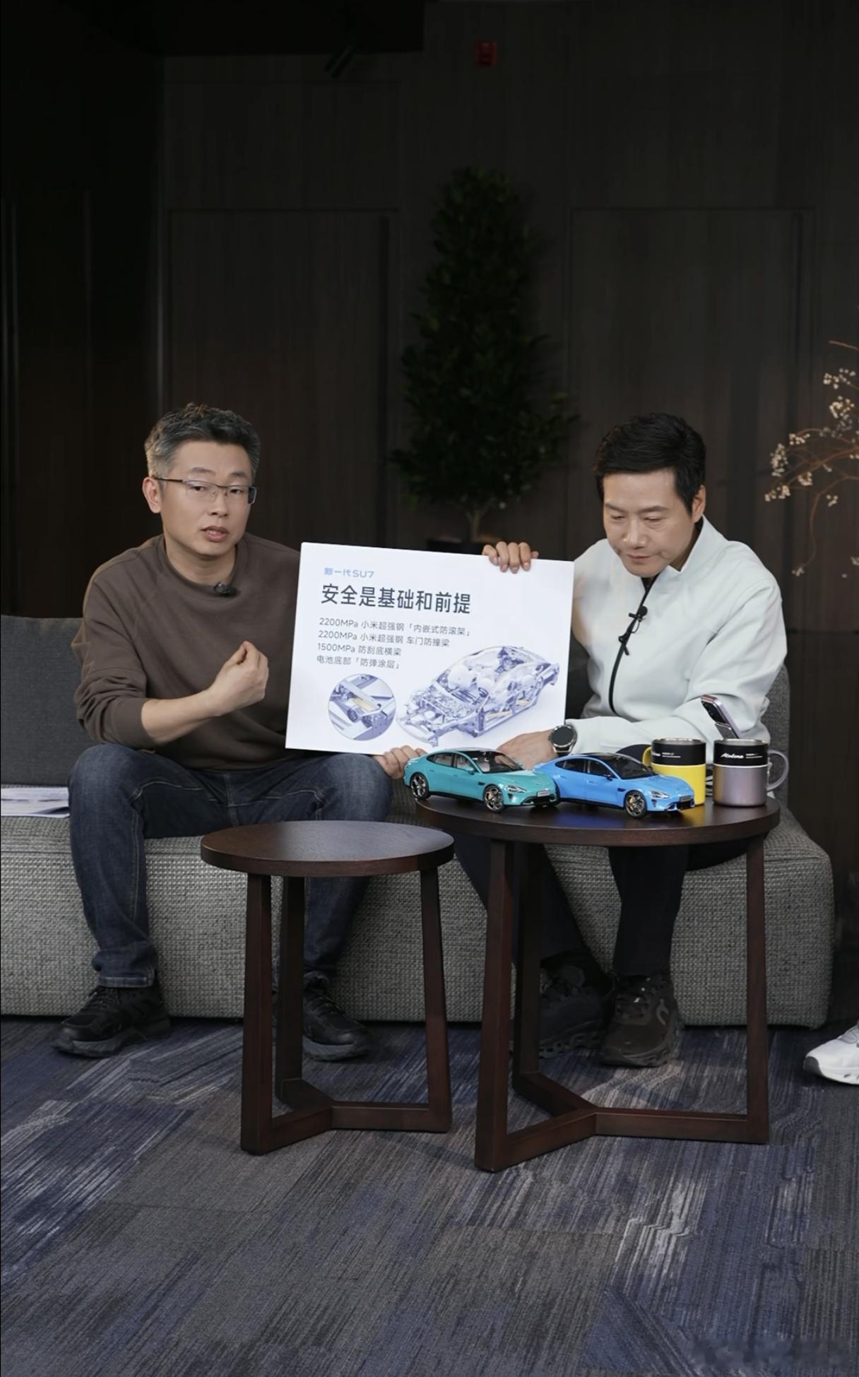 雷军新一代SU7直播约2小时安全是基础和前提，全系标配9个安全气囊，新增2个后排