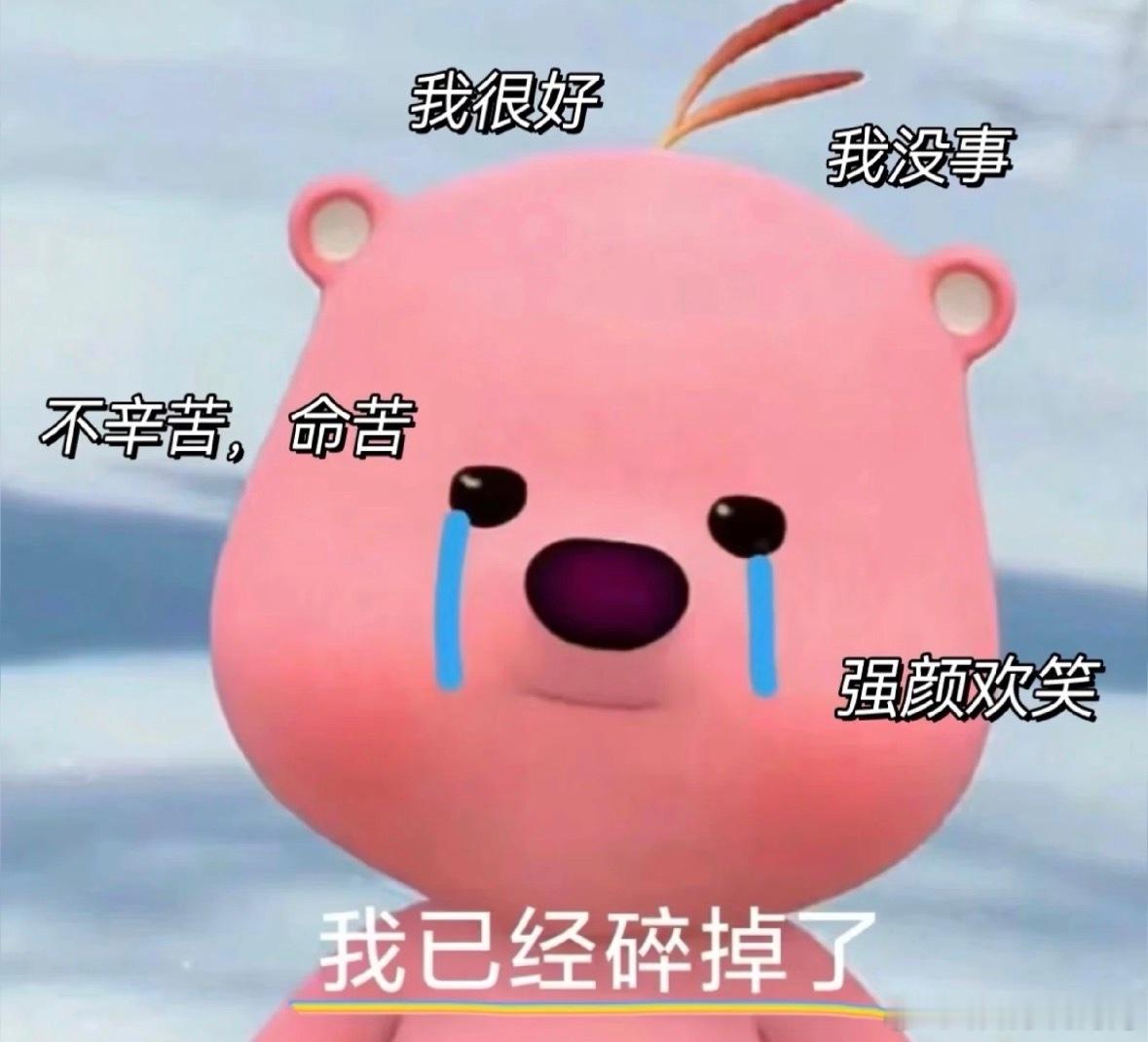 上班后没了叔叔阿姨单位来了一个03年的小孩她叫我阿姨，我当场：乖，阿姨没带糖，改
