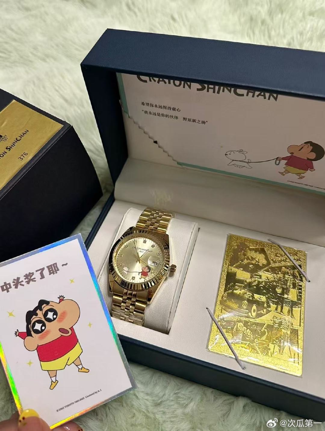 丁禹兮蜡笔小新隐藏款大金表丁禹兮蜡笔小新隐藏款金表蜡笔小新大金表曝光，承载满满安