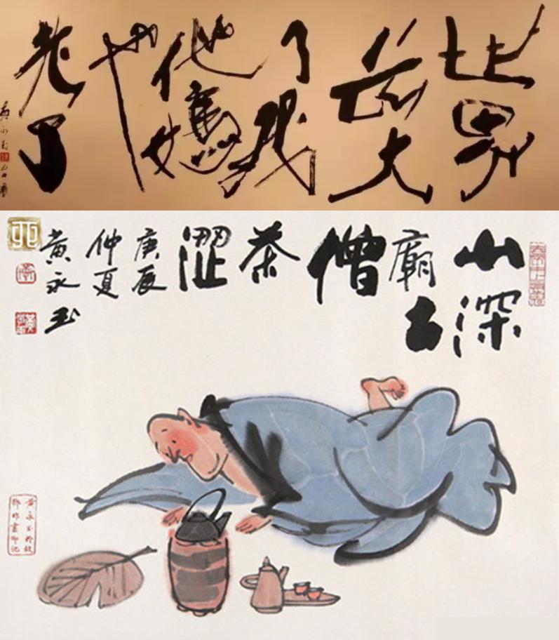 看完了黄永玉先生晚年的2个故事，才明白他为何立下不留骨灰，不让纪念的遗嘱了。82