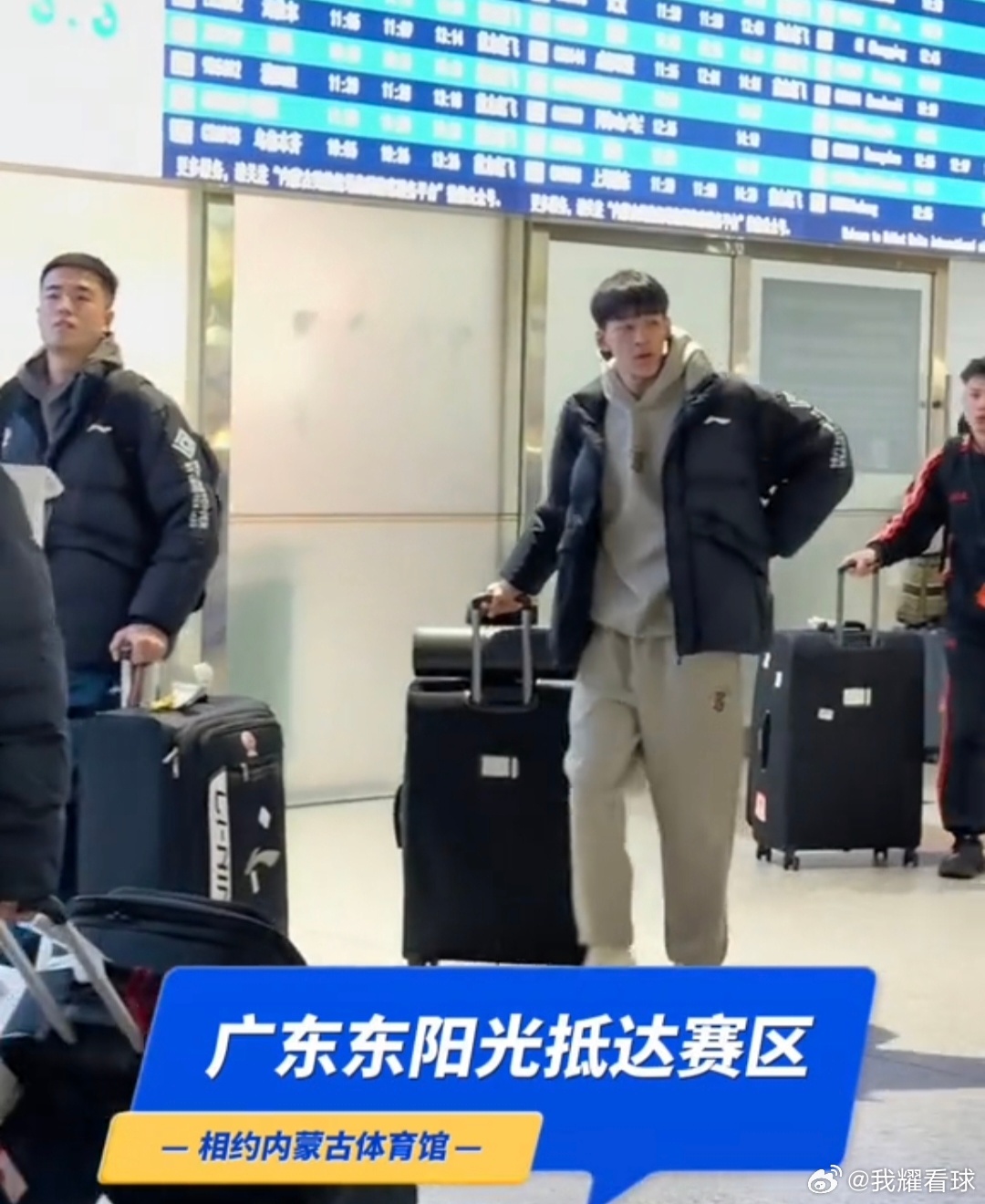 广东男篮已顺利抵达内蒙古呼和浩特备战俱乐部杯，当地气温低至零下5度，咱们八强战的
