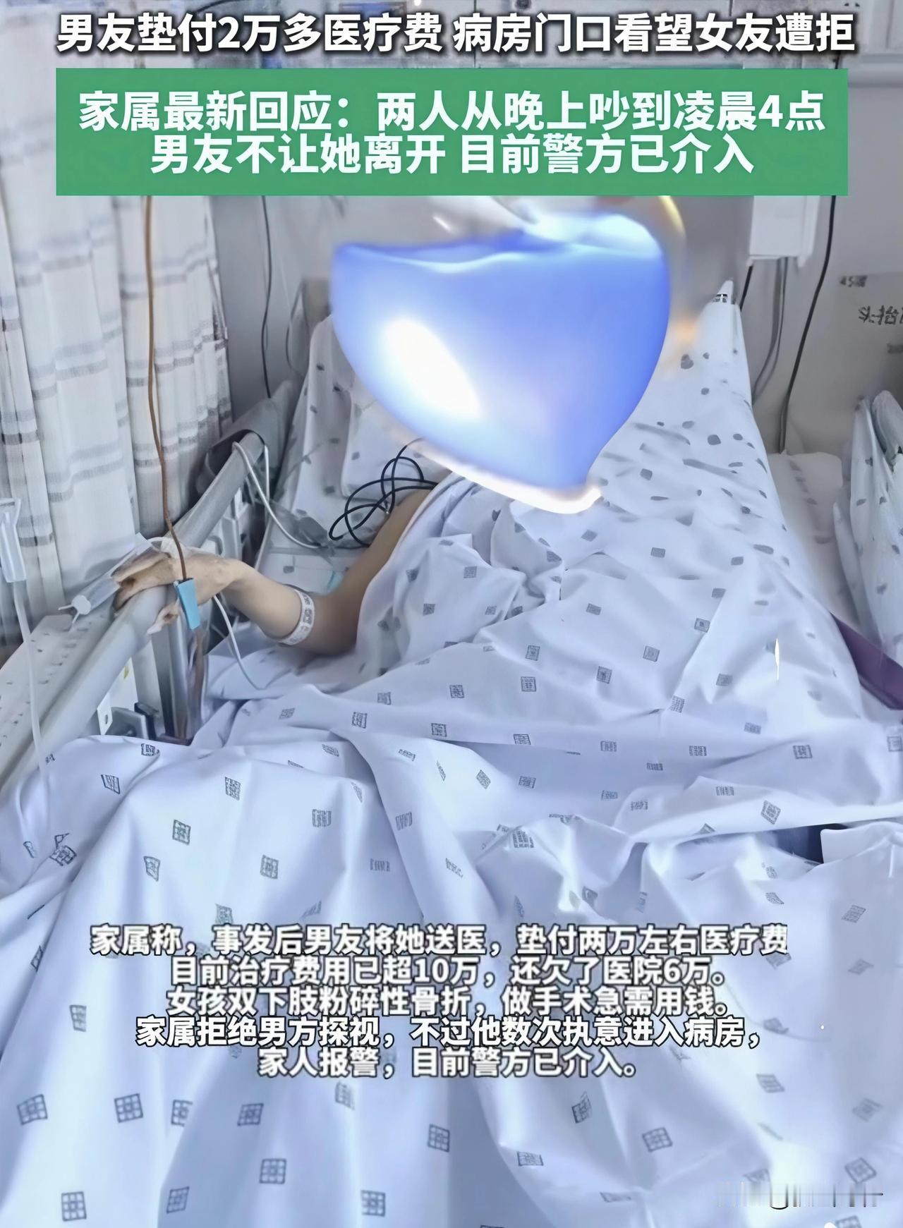 【简讯】2026年7月12日凌晨，浙江嘉兴一处高层出租屋内，一场绵延整夜的情感对
