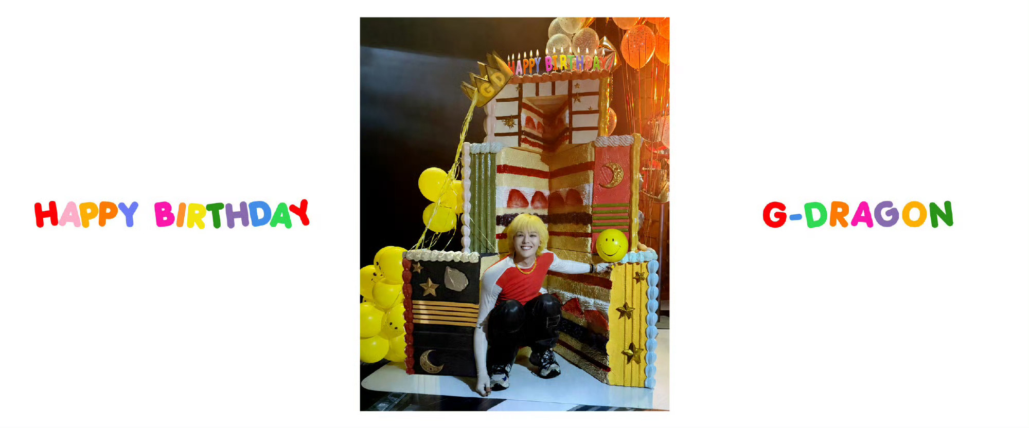 权志龙生日快乐 不限圈抽奖来咯 条件带权志龙0818生日快乐 【🧱➕🍎】本条