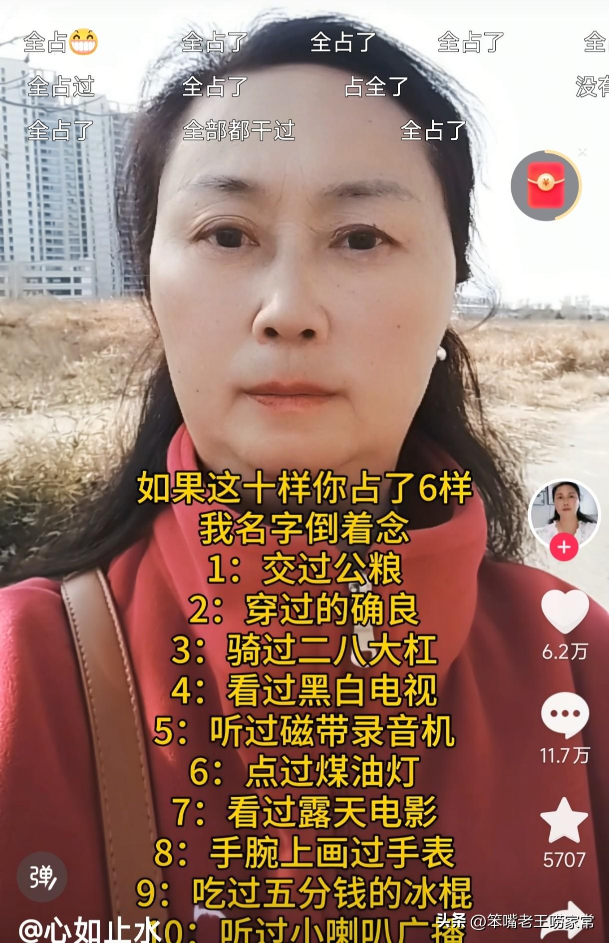 下面这10样，如果你占了6样，说明你老了。
以后该安享老年，享福了。
过了元宵节