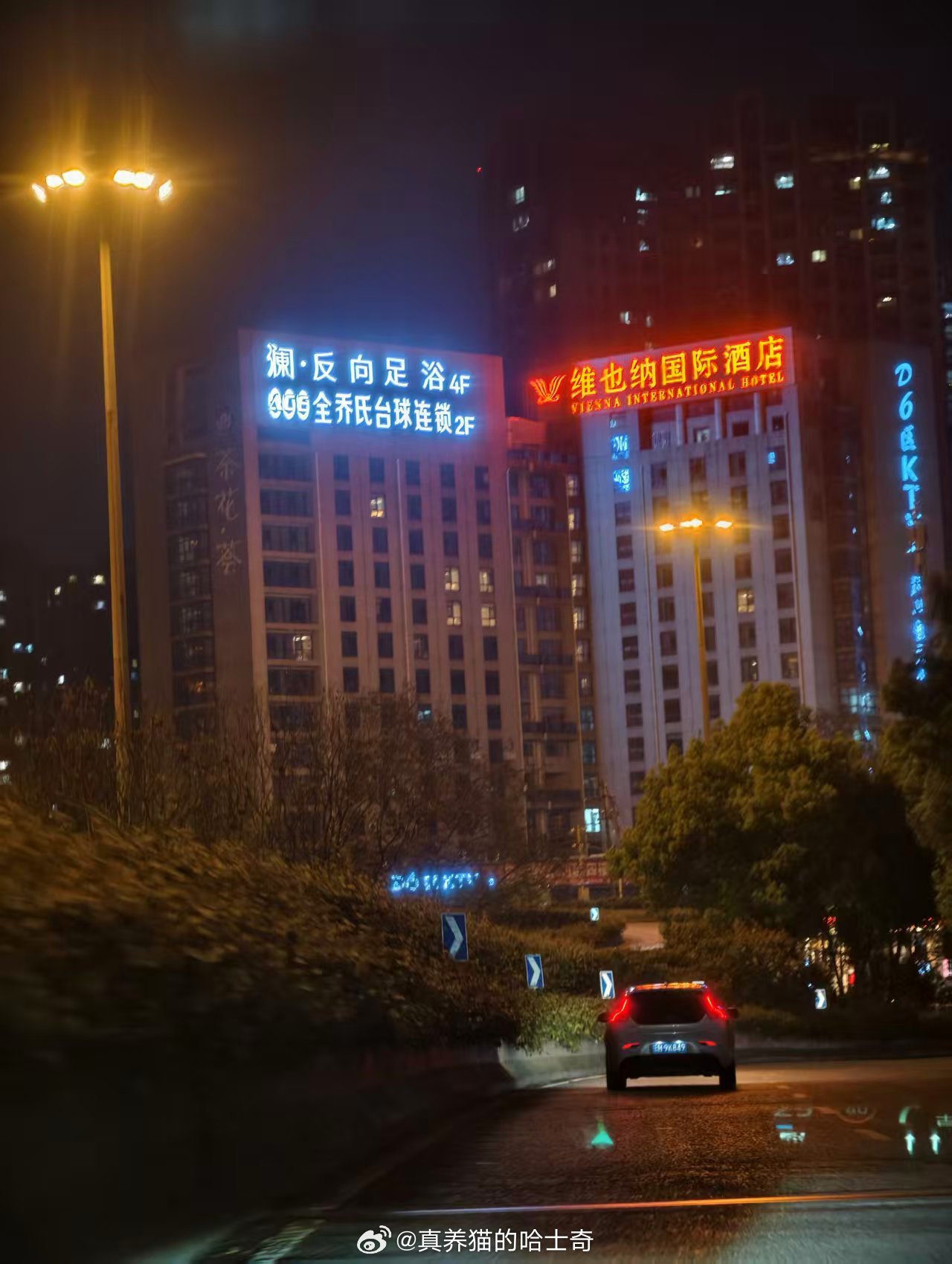 反向浴足是什么？有没有长沙的朋友说说，不会是去里面花钱给人家洗脚吧？谁特么有病呀