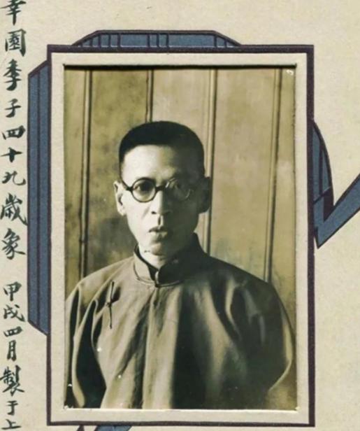 1920 年马寅初前往拜访黄侃，谈及《说文》时黄侃一概置之不理。黄侃一身傲骨，目