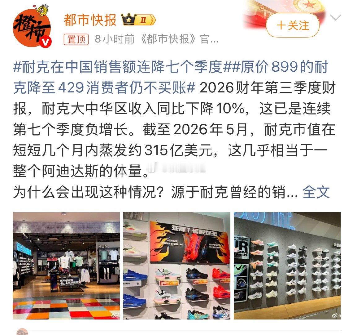 耐克从来也没有说全线产品都保值吧所谓的保值只是一些特别限定联名款，除此以外就是普
