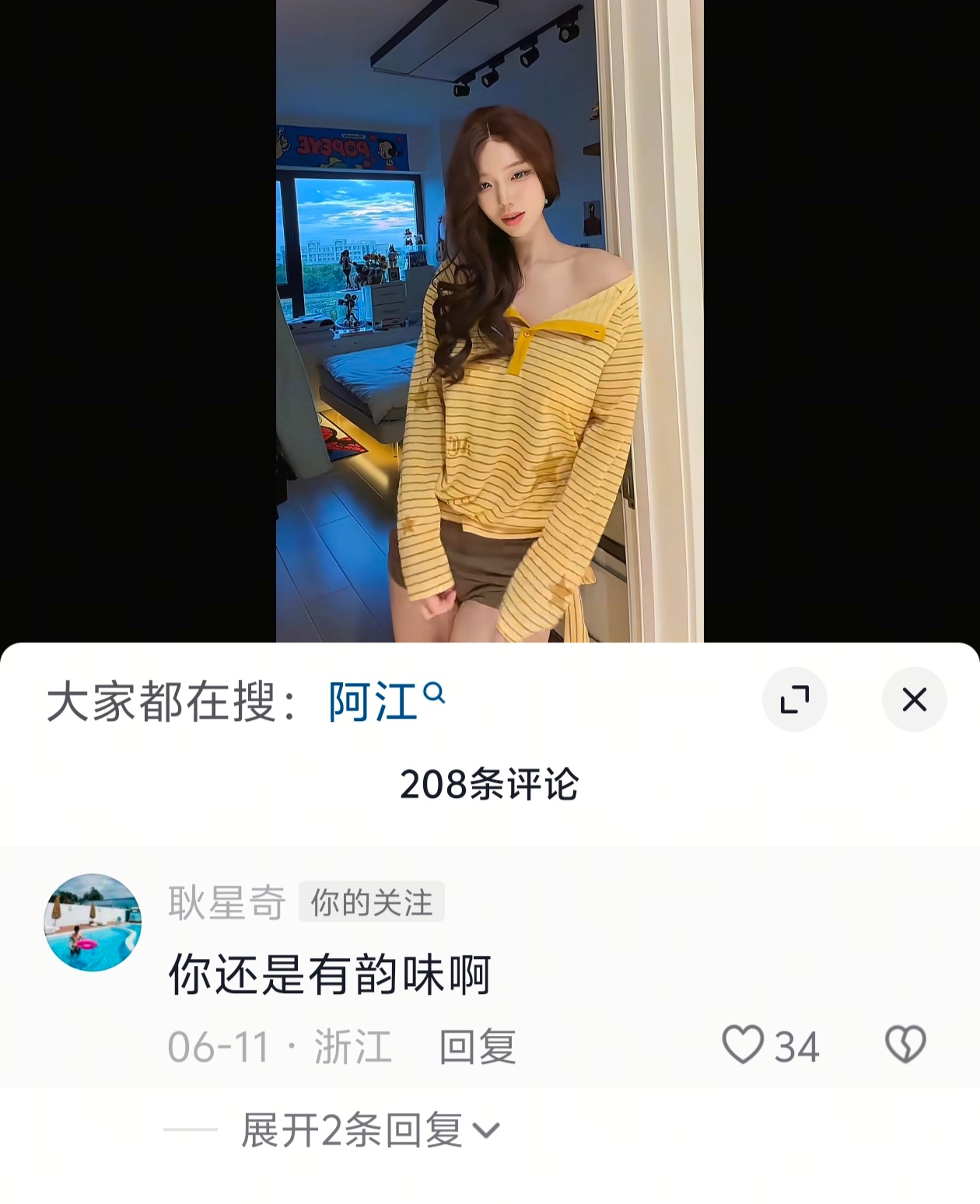 何意味🌚 