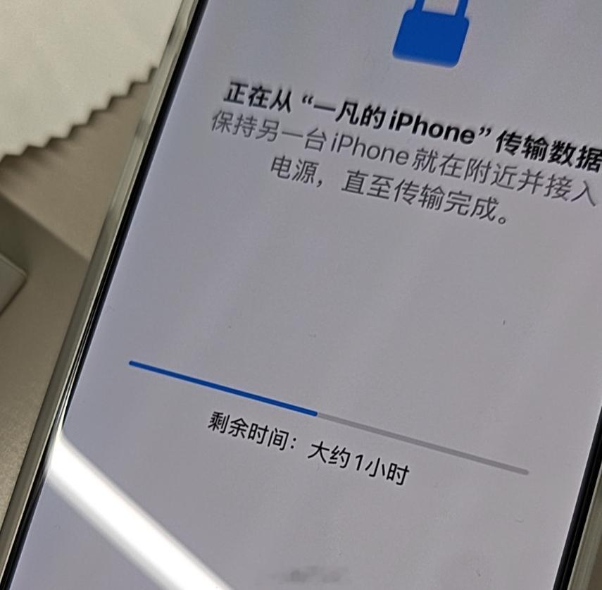 陈伟霆 传新iPhone要一天多能传一天那手机的数据很多了[泪奔]好命哥可以用雷