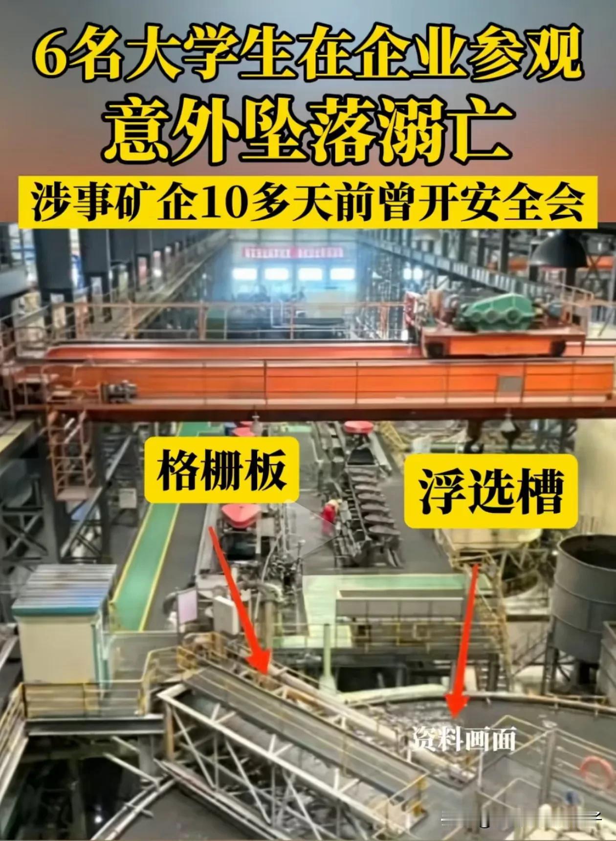 东北大学生溺亡，6个家庭的天塌了！

关于赔偿应该是不用担心的，现在这事已经被提