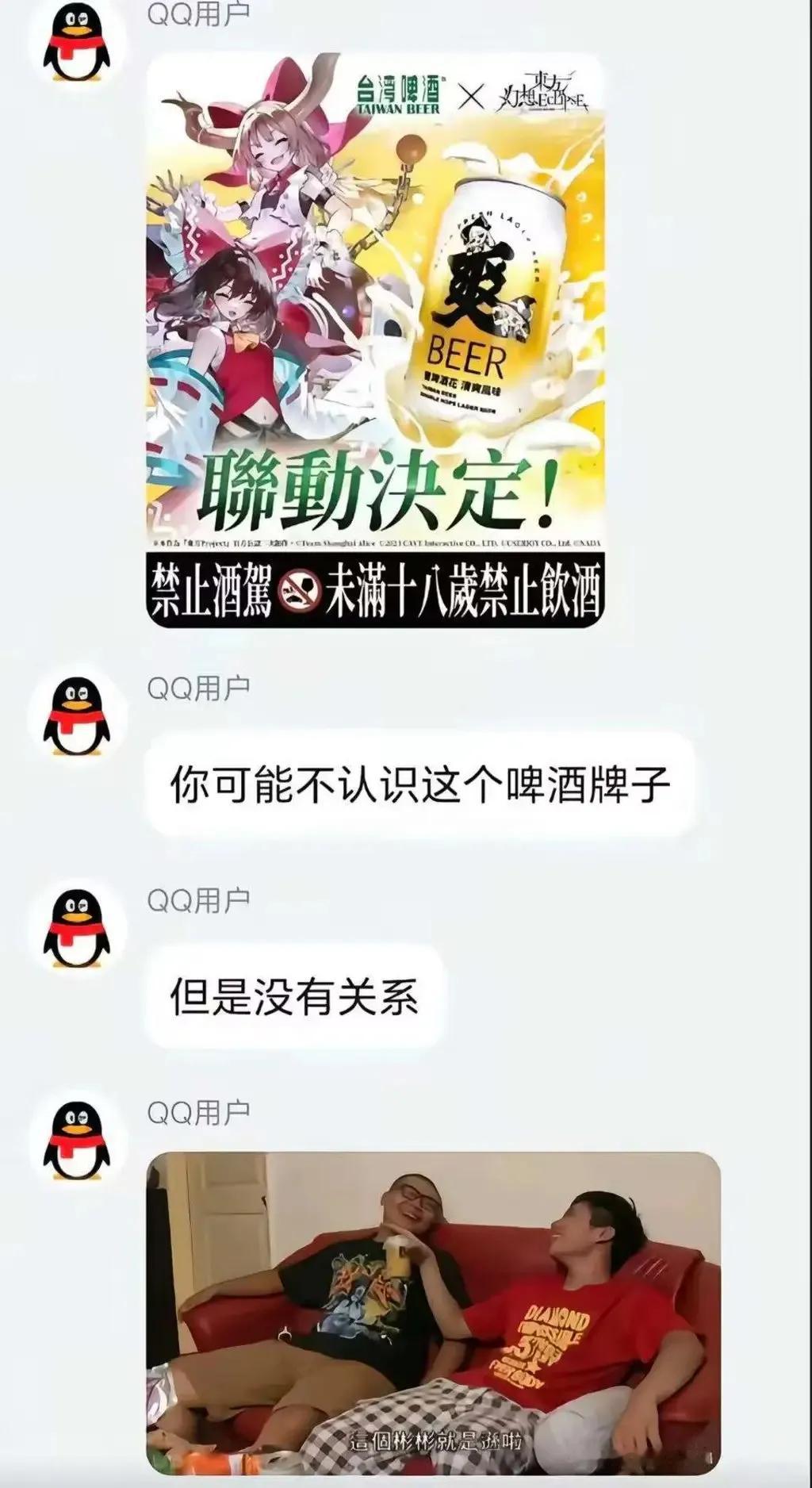 这下看懂了 