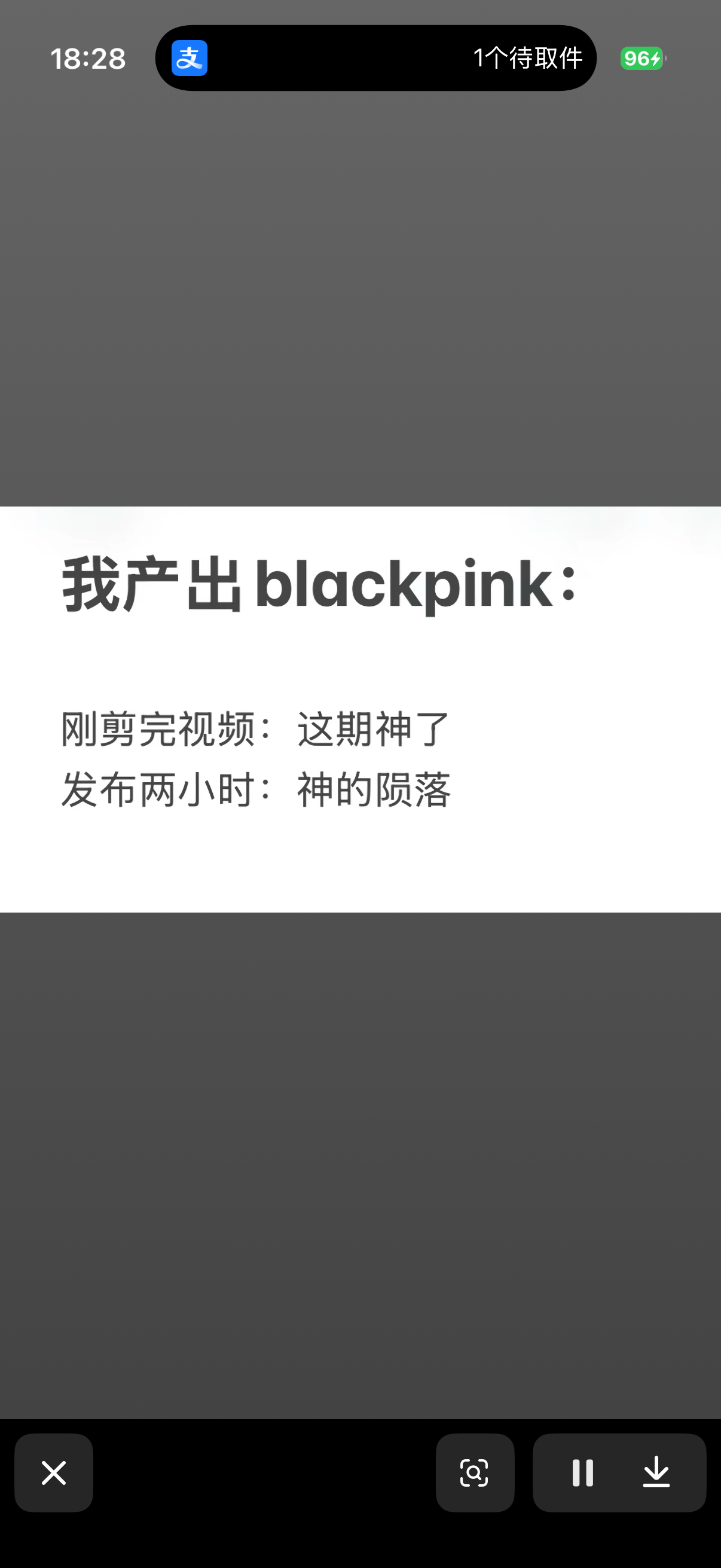 冒犯到我了 删吧 好吗 删吧 