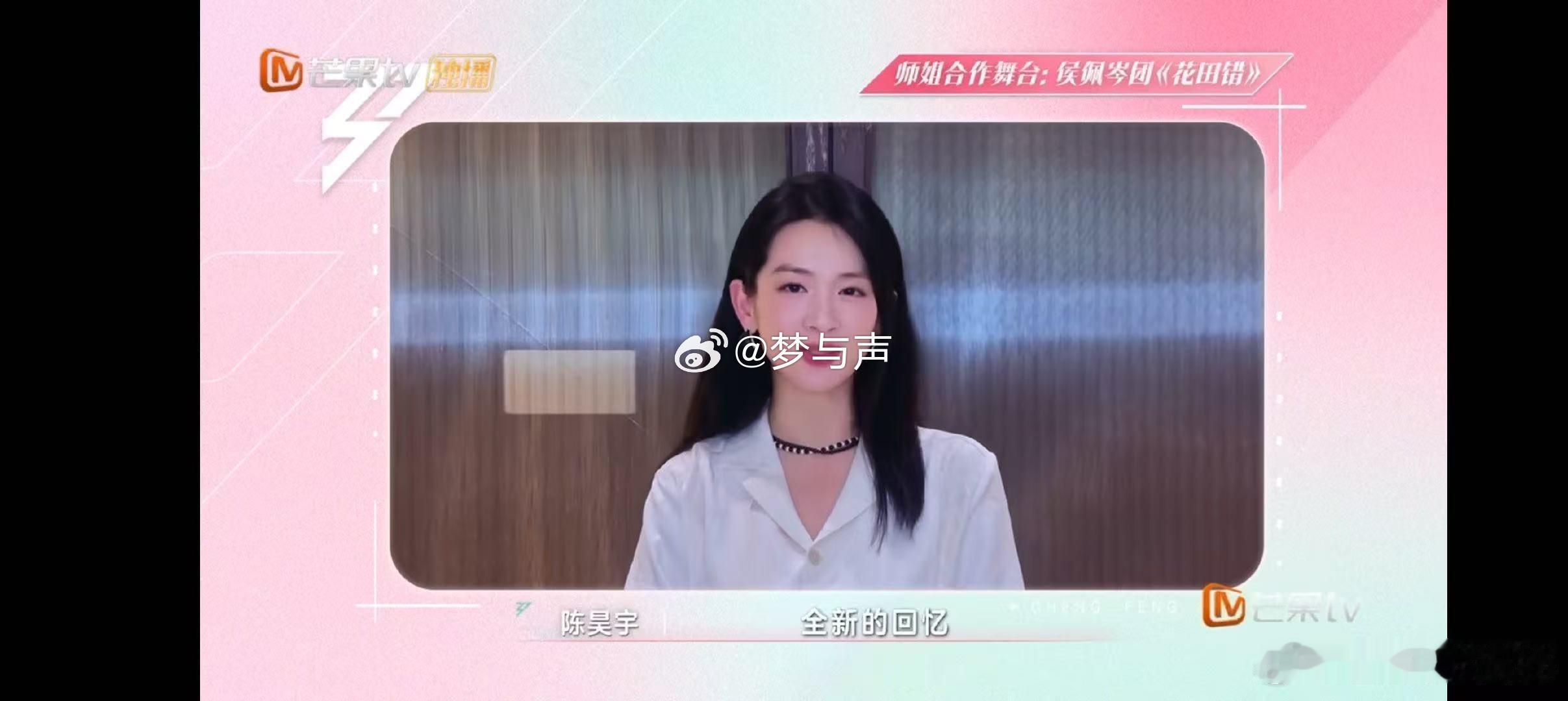 陈丽君[超话]陈丽君陈昊宇合体的杀伤力乘风2025第四次分组 陈丽君陈昊宇又要在