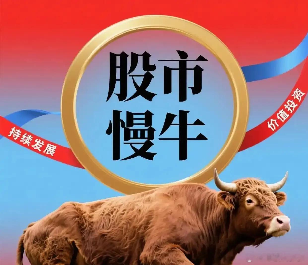 你认为接下来股市是什么走势震荡向上的行情，轮动上涨。就拿周一的A股来说，盘面割裂