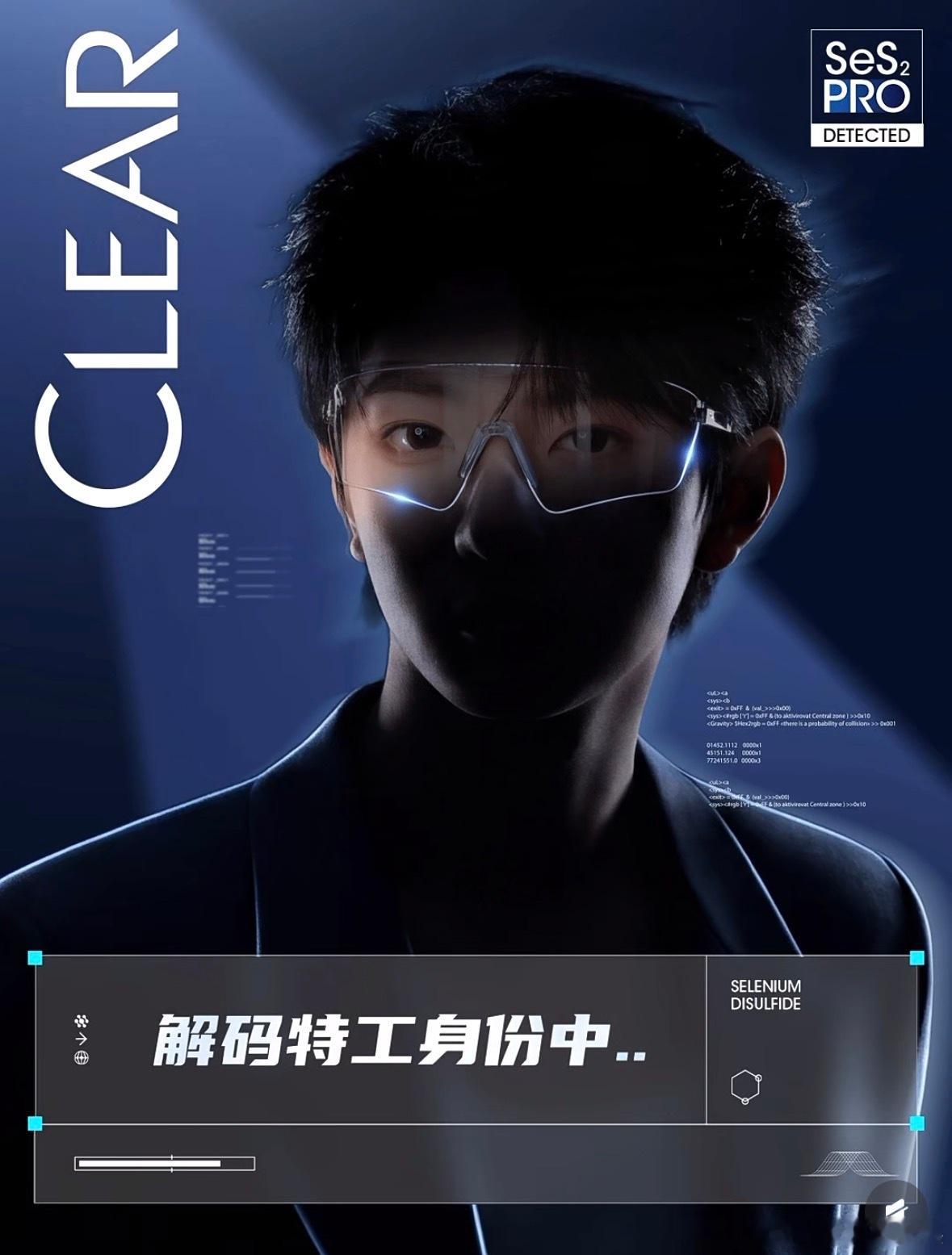 超能小特工来喽！😼😼😼 