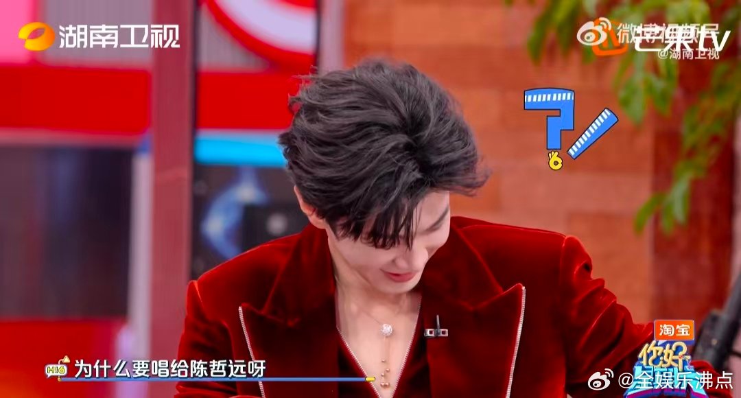 杨迪戳了陈哲远笑穴了你好星期六你好星期六高能片段！杨迪扮AI唱歌跳舞，花式整活精