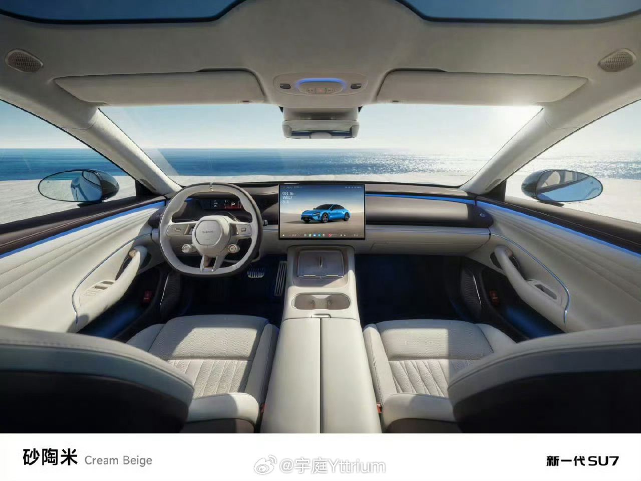 新一代su7这个新内饰配色，审美明显年龄提高了一些。 