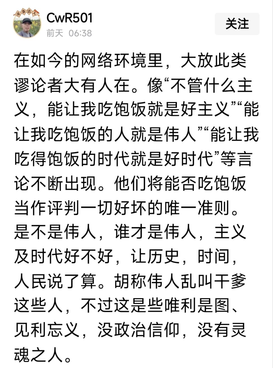 民以食为天！能让老百姓吃饱饭要求不高吧？难道古巴是个好主义？
我赞成“不管这个主