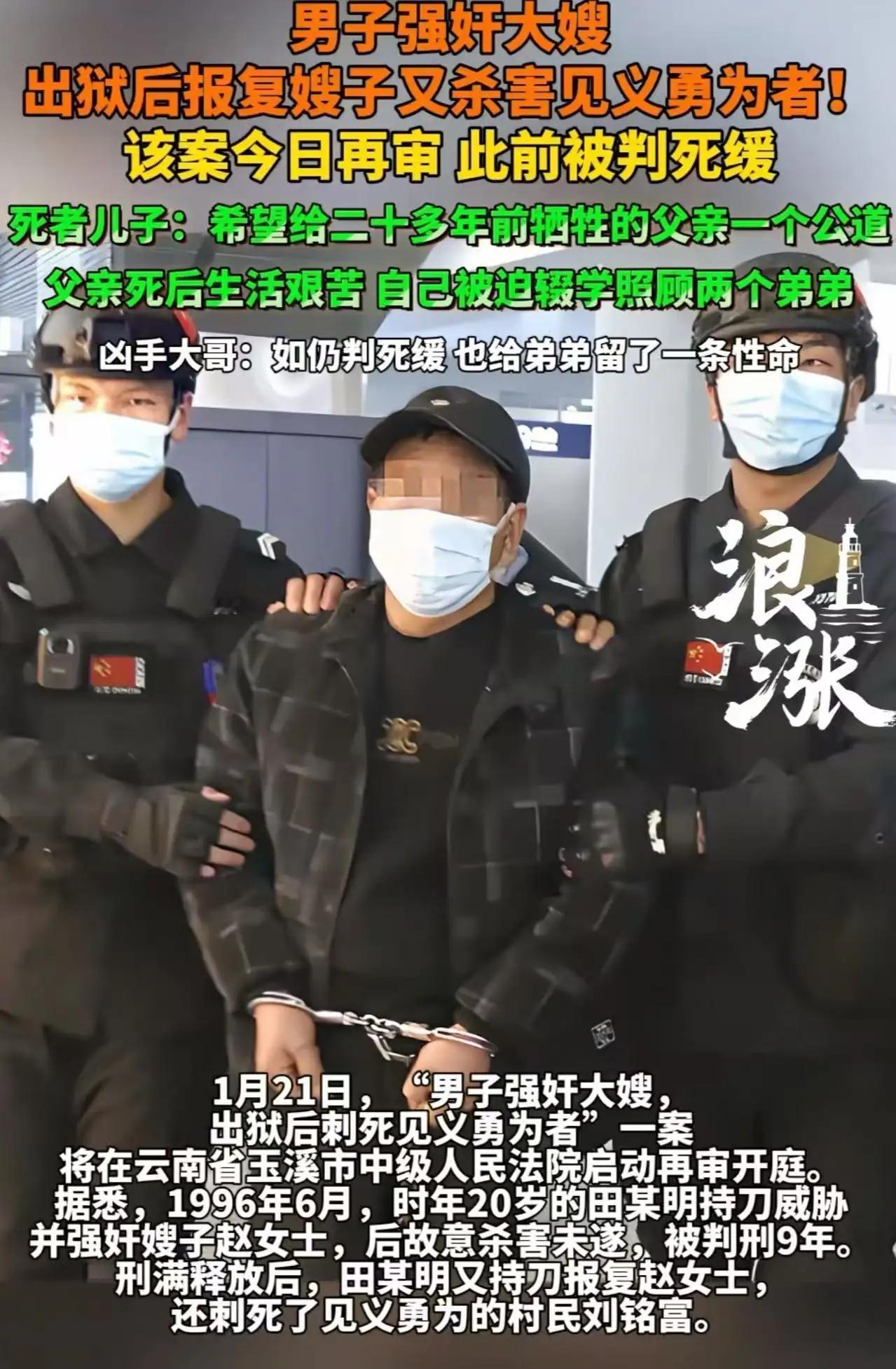 善良有光×法律底线×正义守望

“快跑！别管我！”这是云南玉溪那个小山村里，村民