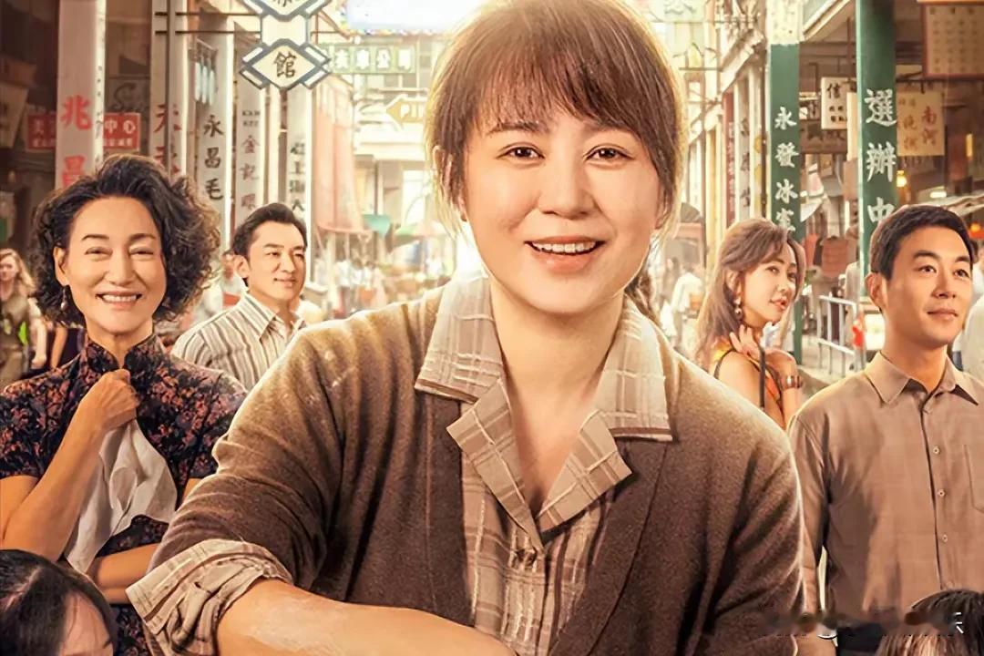 《水饺皇后》题材不错，马丽演技不错，为什么播出的实绩不如预期？主要原因是男主不是