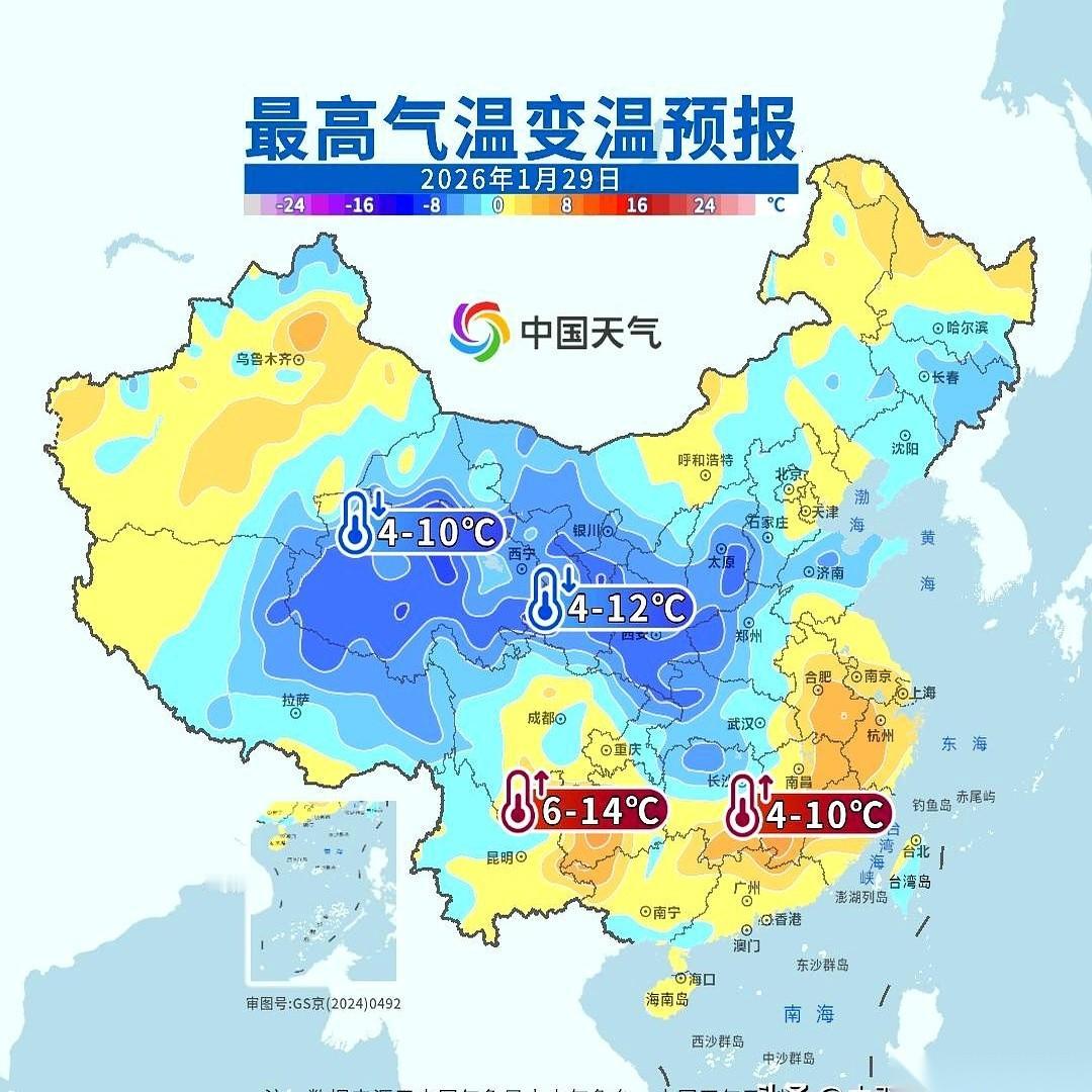 刚想把羽绒服塞进箱底，就刷到了这条消息。
手，现在有点抖。
老天爷这是要把人往绝