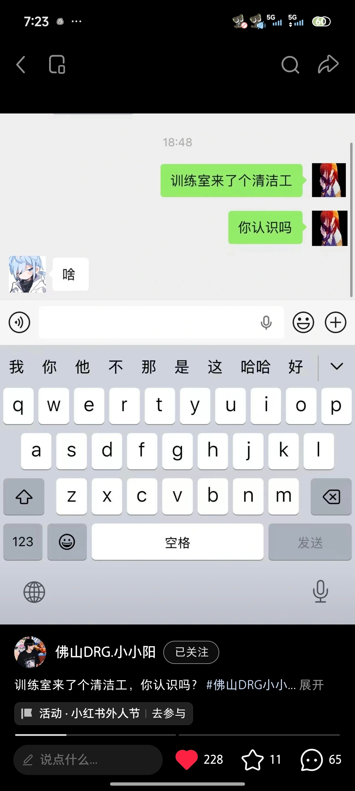 应恒阳小乐乐 ​​​
