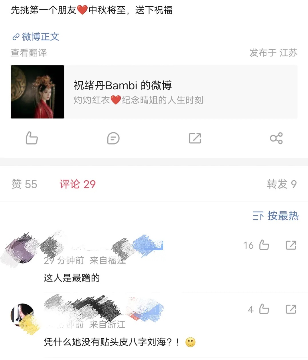 巴粉“一视同仁”，连坐制可以在这种时候出现了 ​​​