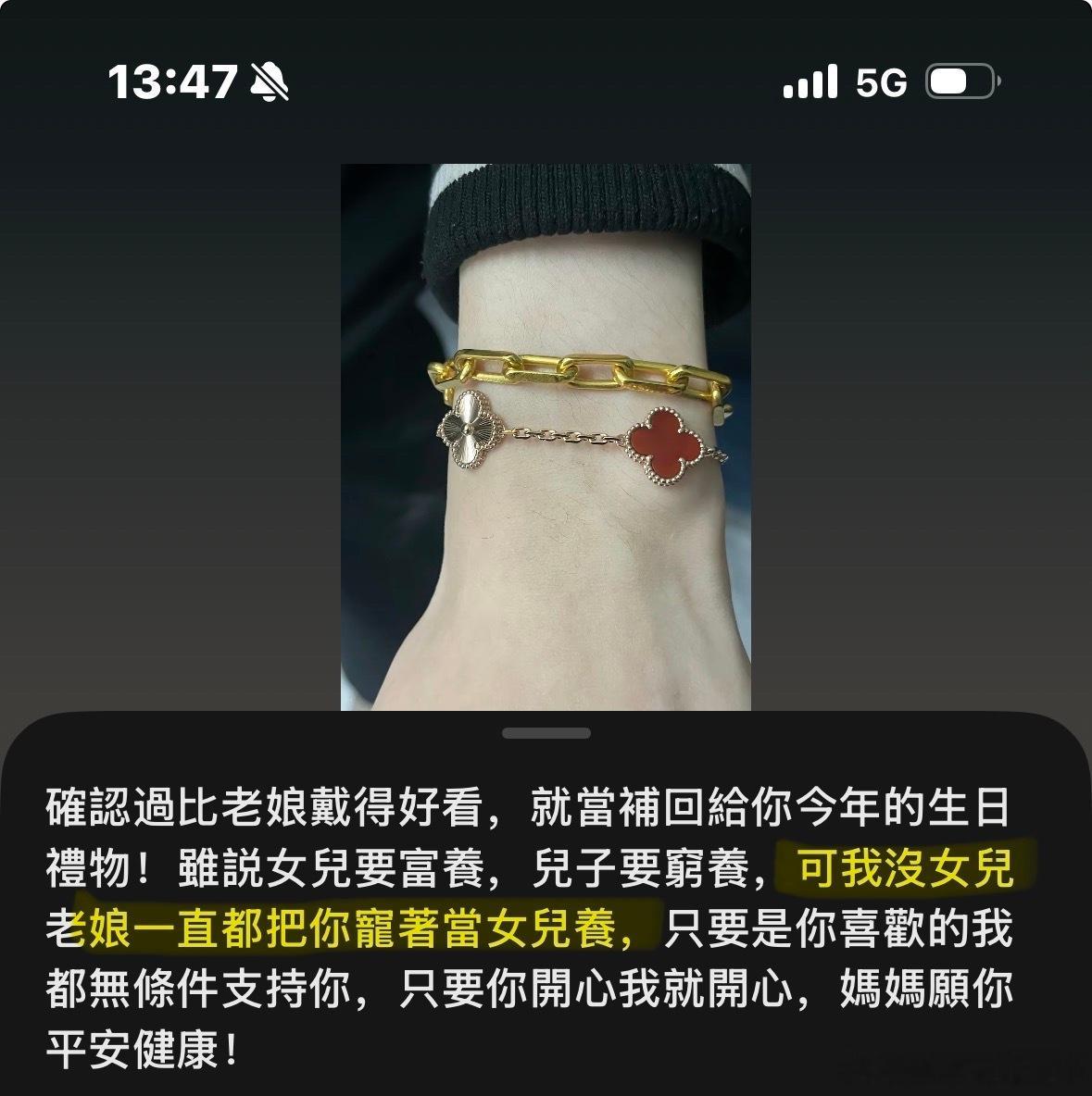 24418【瓦吗】未来某一天羊好葱她老娘说羊好葱有个福我都能接受了 