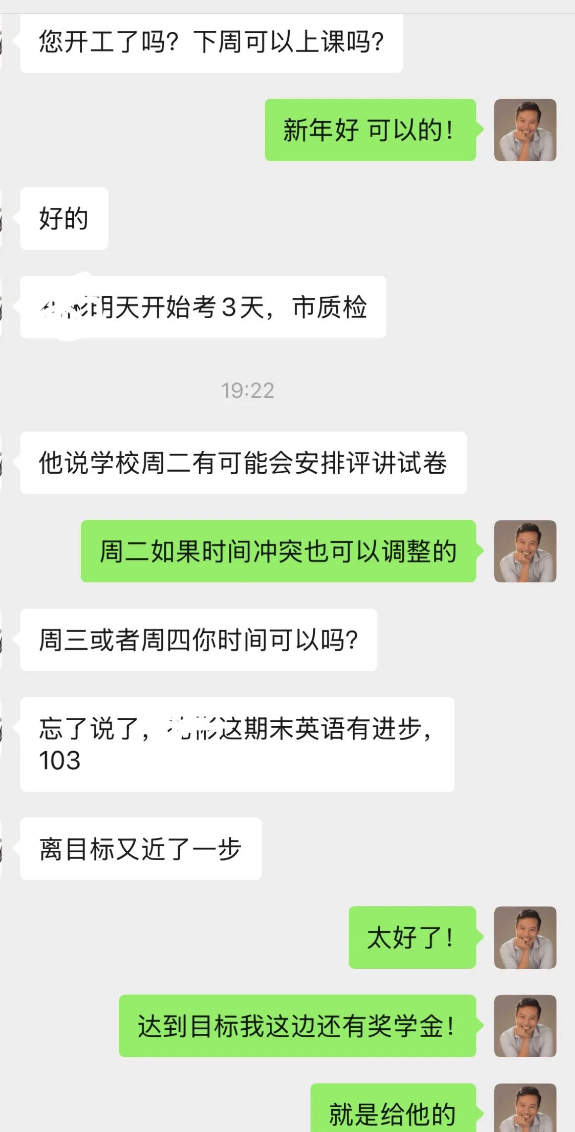 福州的高三学生家长报喜啦 

高三的孩子上了几次课，提升了10分，虽然分数提升不