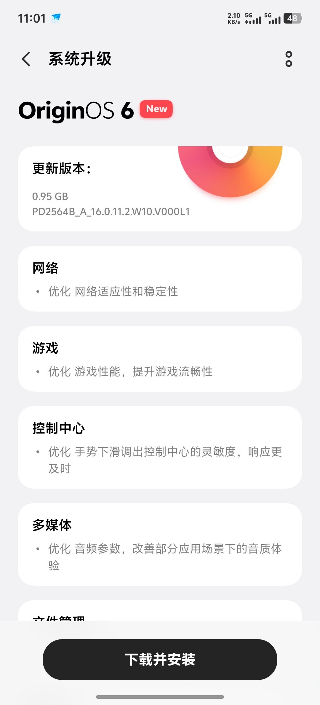 iQOO 15T更新啦✌️ 