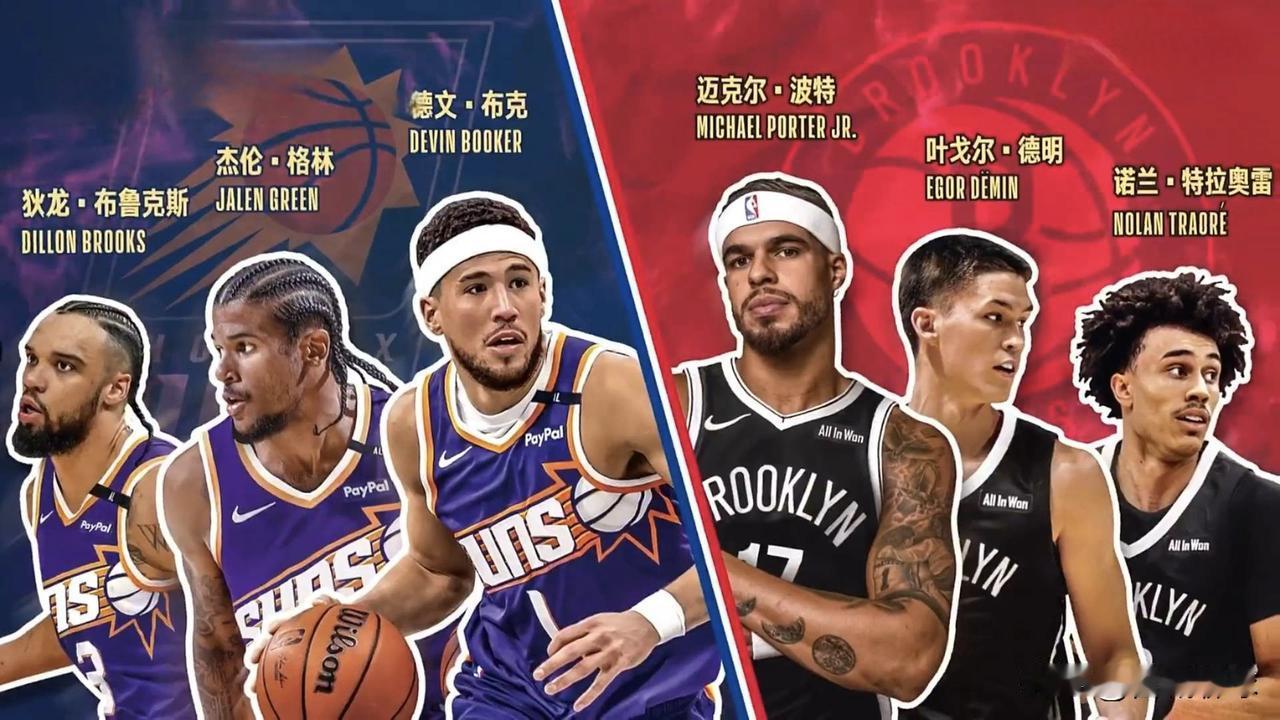 太阳在给篮网这帮新人上课[比心]