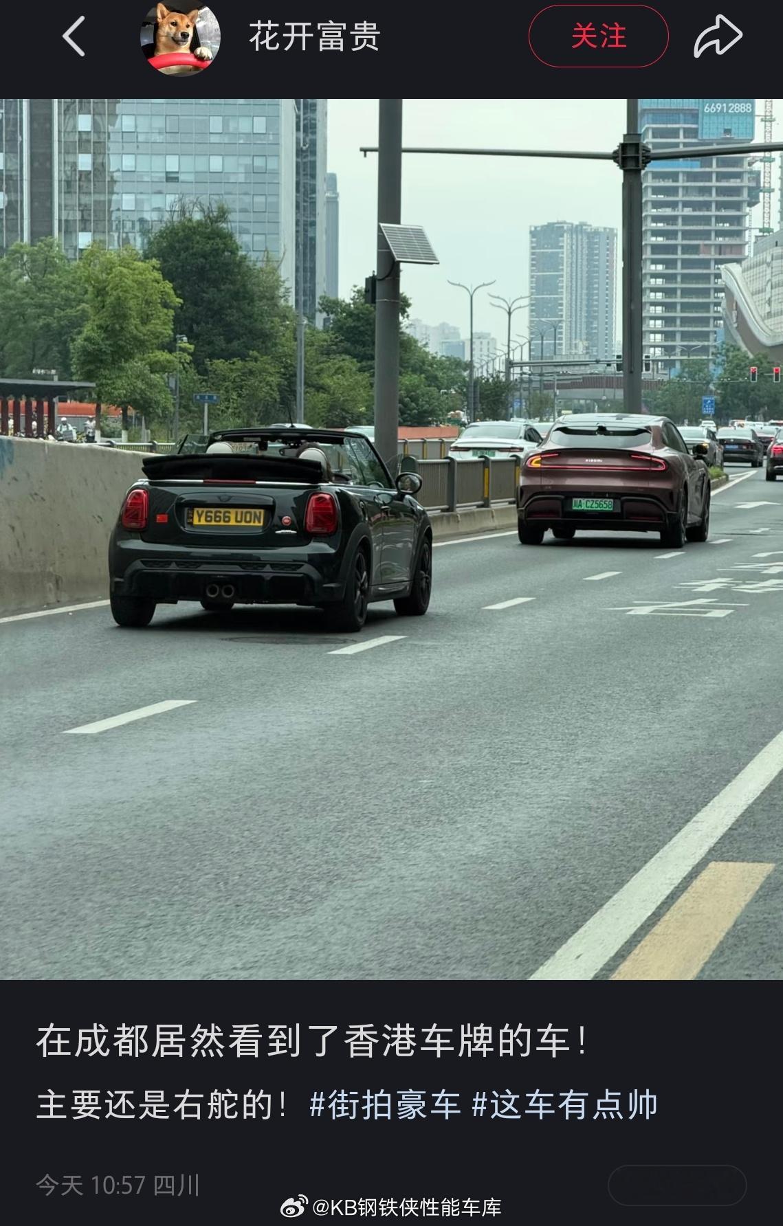 港车北上的单港牌车杀到四川去了啊