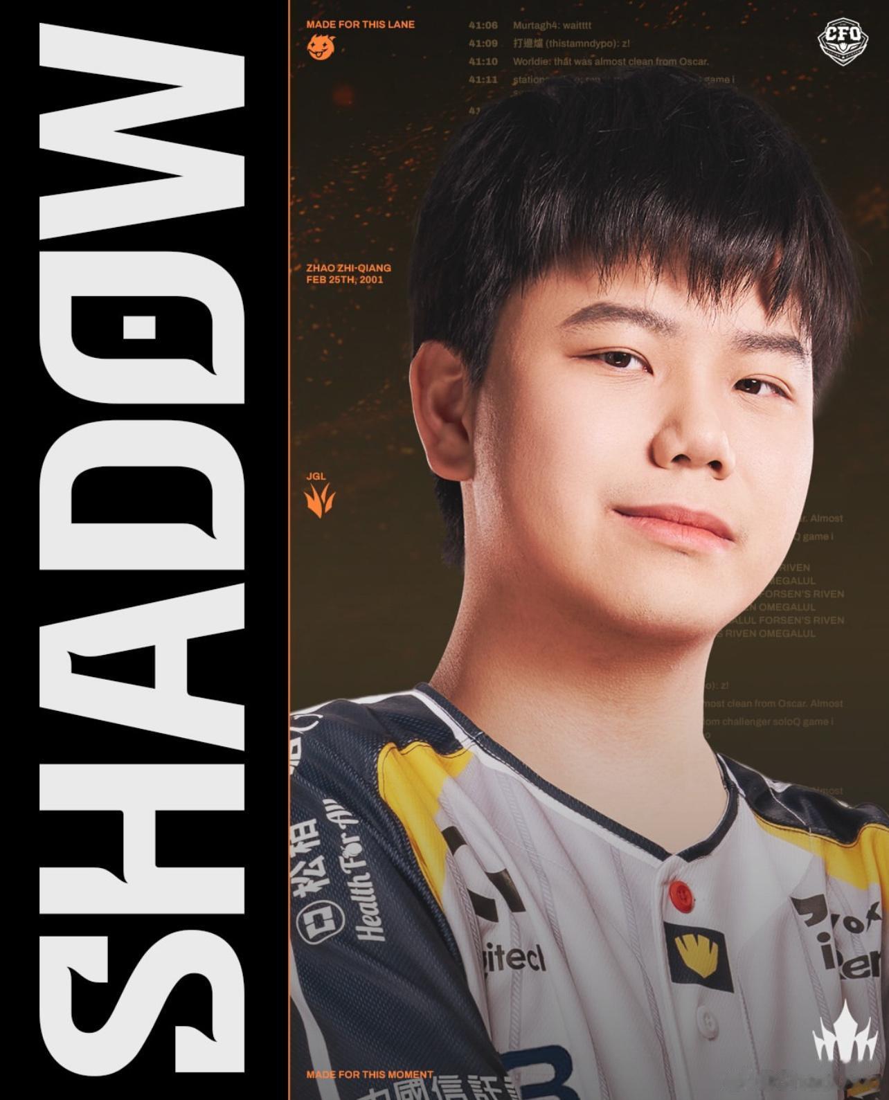 shad0w更新社媒动态：难道我的目的是走遍赛区吗