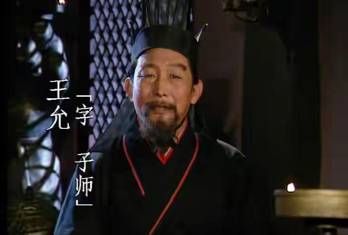 如果你是王允，国贼董卓已被铲除，自己该做什么，不该做什么？

王允这一生，就是一