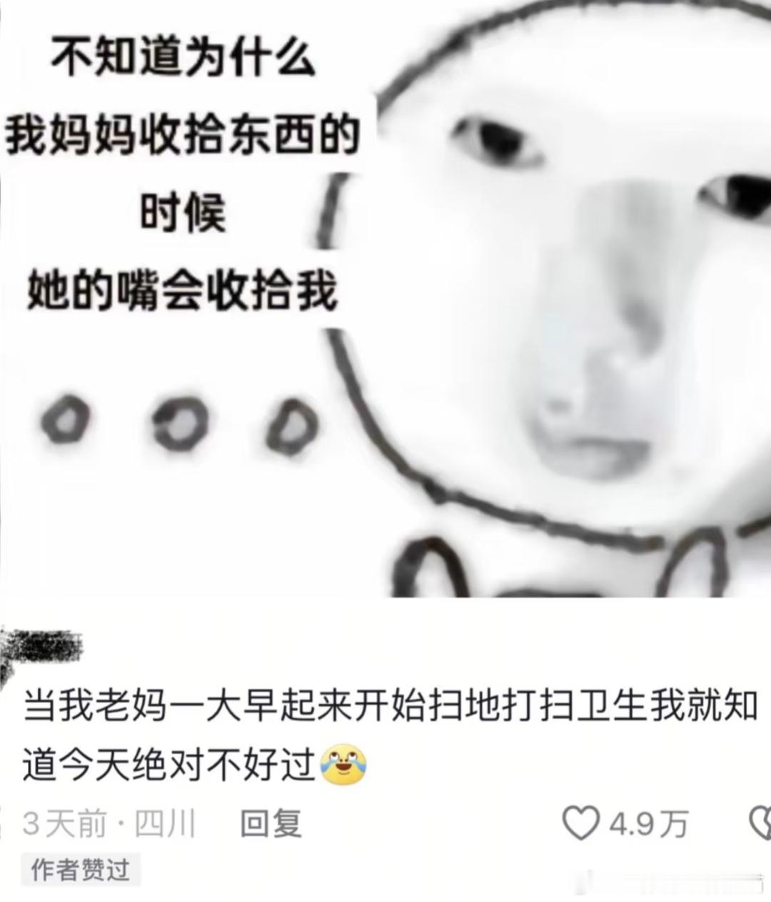 大学生不语，只是一味的共鸣 