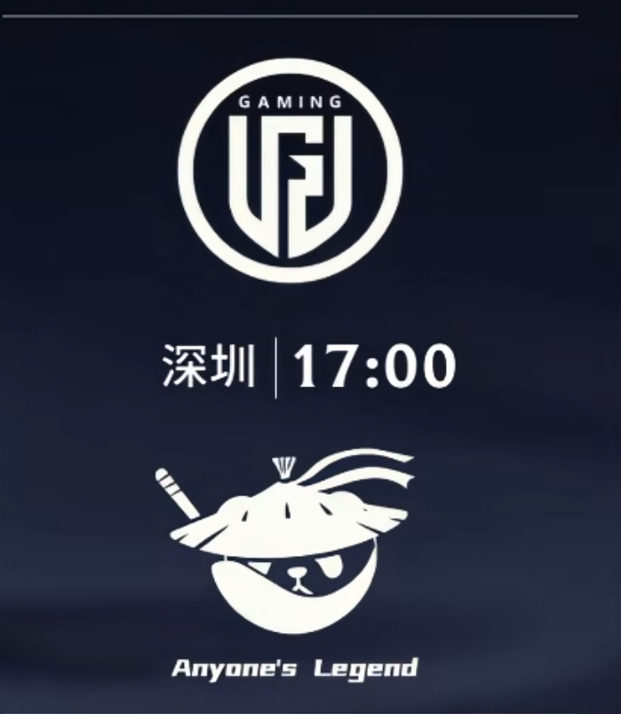 败者组AL vs LGD马上开始，速来AL对战LGD