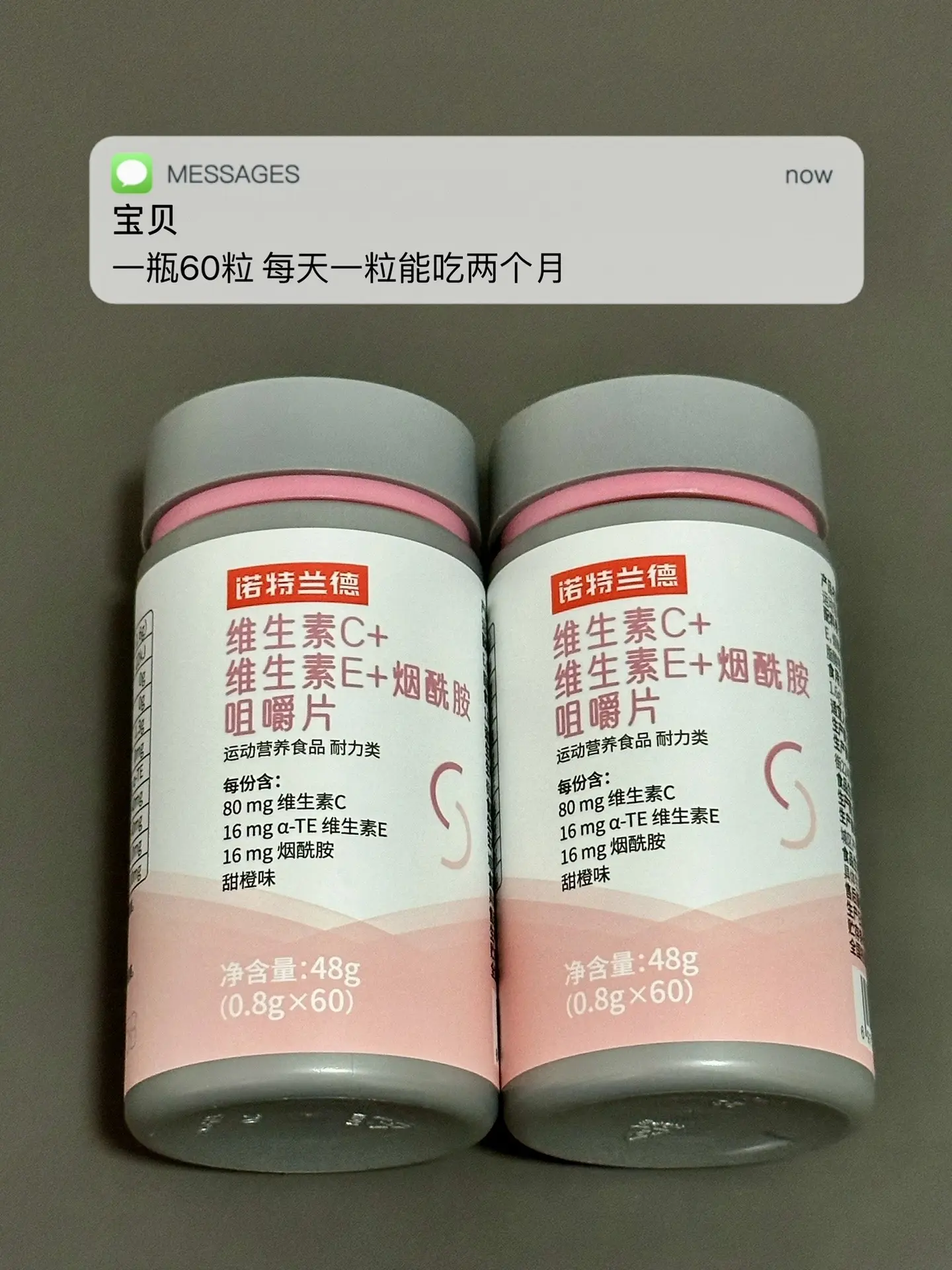 爱熬夜 保养少 皮肤差 试试这个.逆袭女性保养