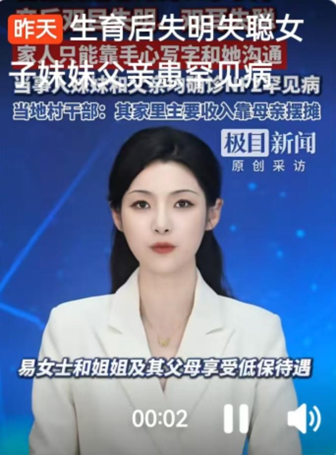 32岁，本该是拥抱生活最灿烂的年纪。一位来自湖南益阳的年轻母亲，却不得不面对一个