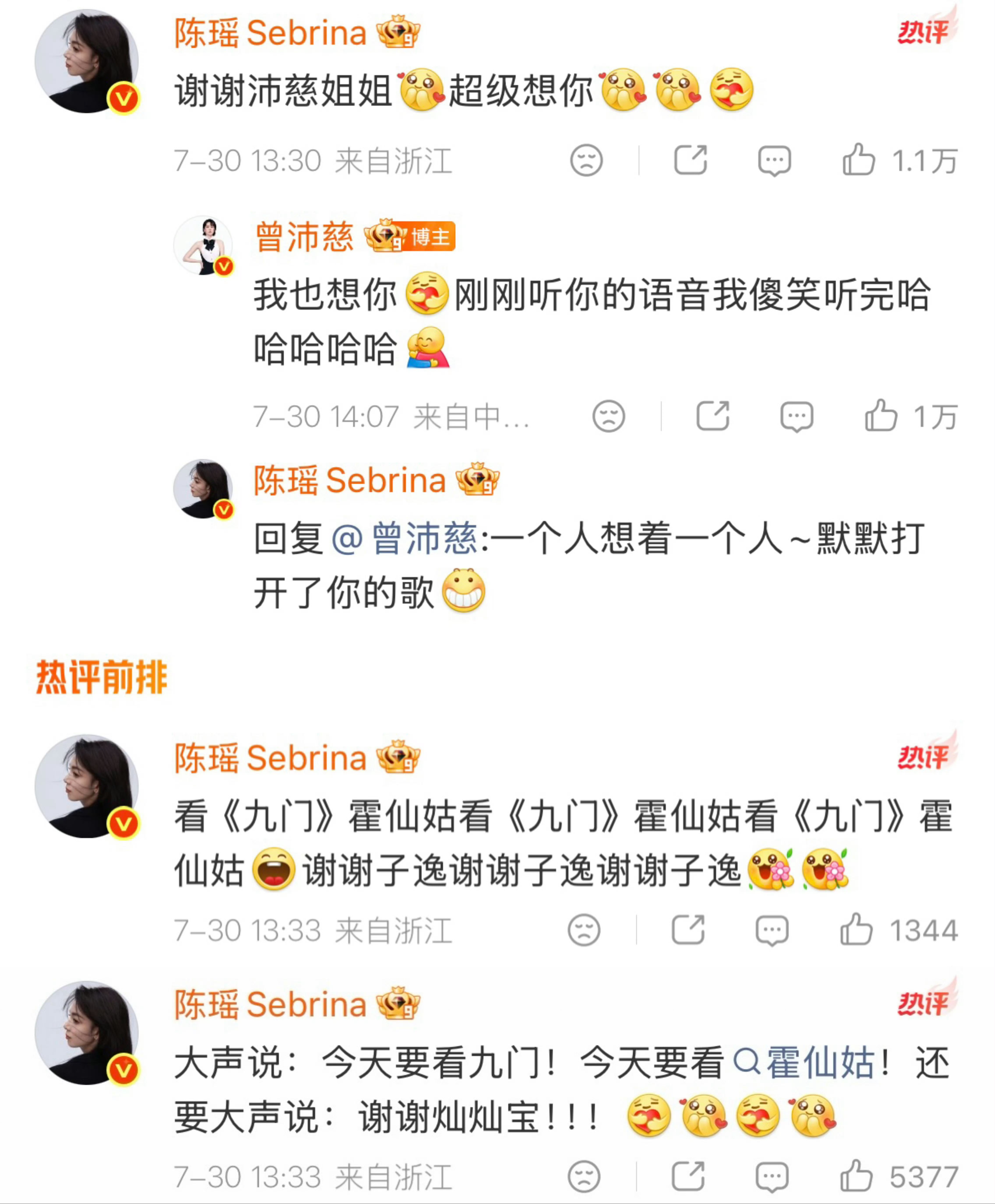 这只陈丫🐷就这样默默记住所有人的小细节太乖了 活人感满满的回复🐶🐷 