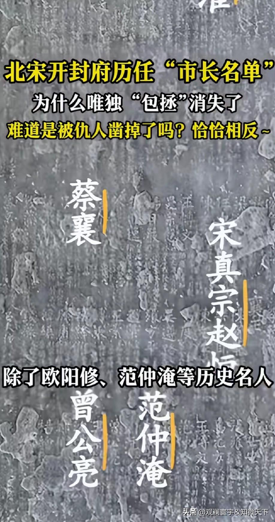 宋朝的石碑还不如人家西方5千年的泥板新啊，人家的泥板又新，字刻的跟机器雕刻的一样