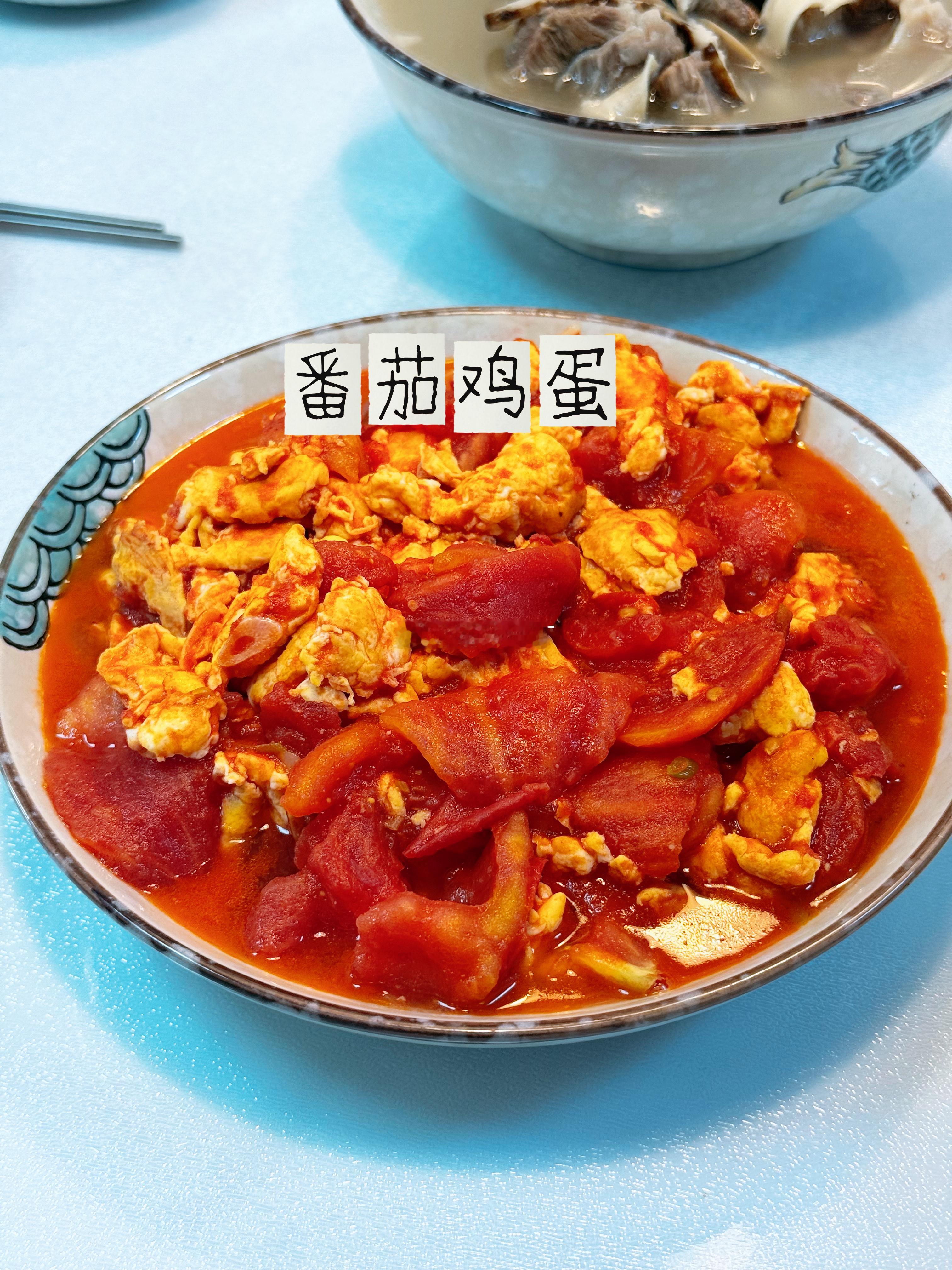 美食 又来蹭饭，趁着还没出门，能吃几顿就吃几顿吧，刚才路过公园，老虎要去下拍照，