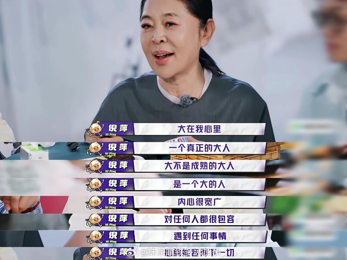 有些人能听得懂不会不会以为在夸他 
