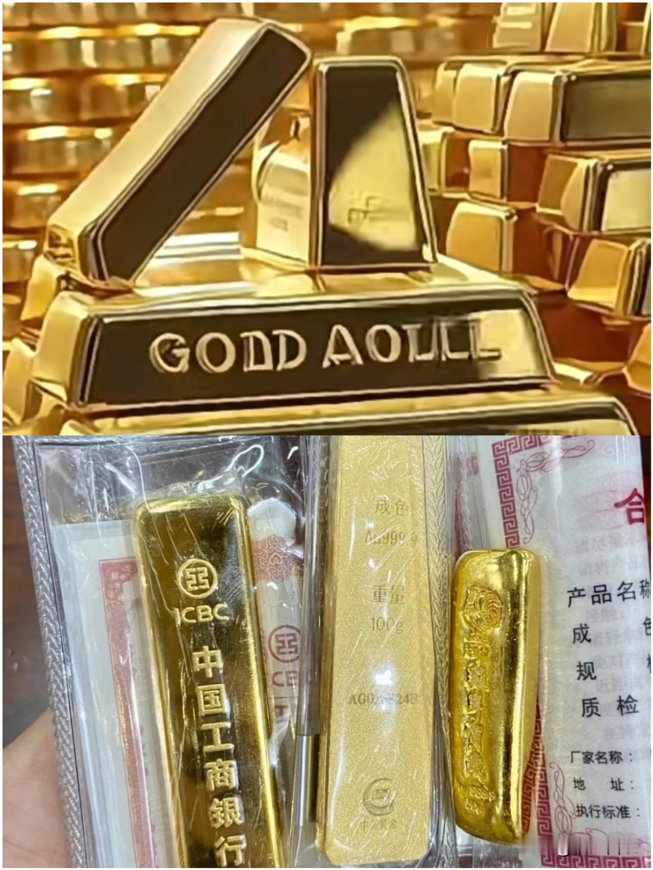 完了
这回真是被理财朋友妞妞给坑惨了。

加上每天看着金价一路狂飙，又看到各大平