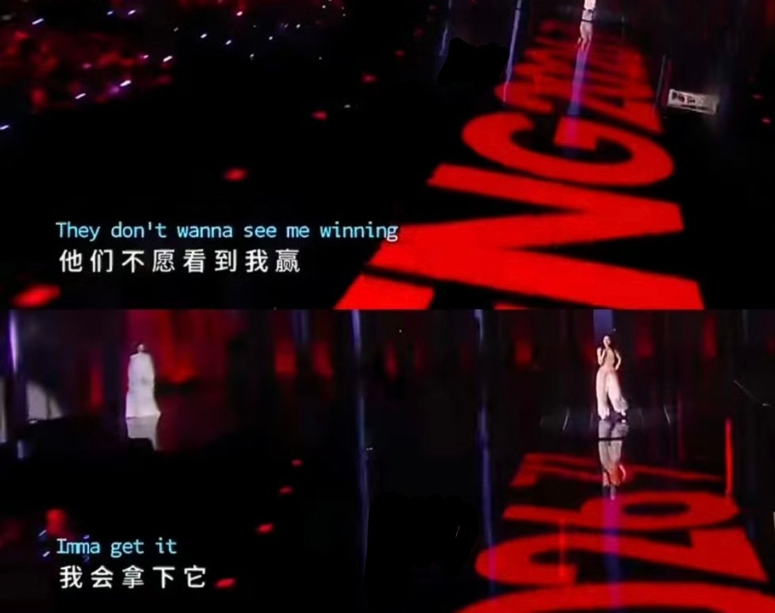 代斯歌词 谁能想到代斯初舞台跳的檀健次的歌词，完美预判了她昨晚的遭遇“他们不愿看